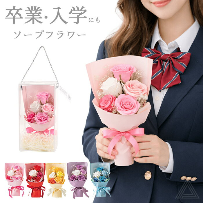 楽天市場】ミニブーケ パープルの通販