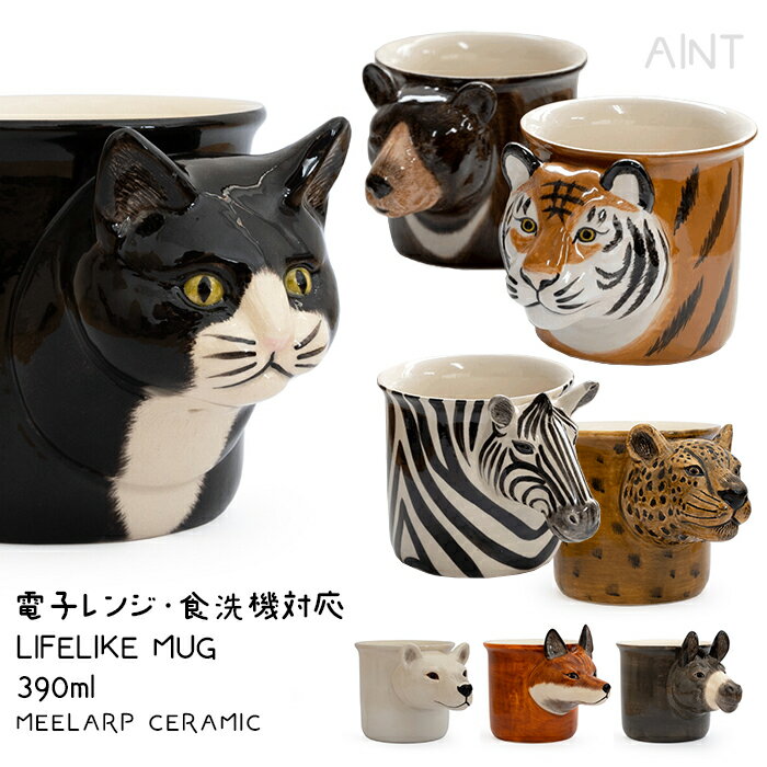 乐天商城 - マグカップ 390ml おしゃれ 猫 ハンドメイド MEELARP CERAMIC アニマルマグ マグ 陶器 カップ 大きめ ねこ ネコ かわいい コーヒー 紅茶 スープカップ 動物 電子レンジ 食洗機 対応 ギフト 誕生日 プレゼント 白黒ハチワレ TK047G