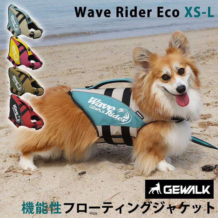 Rakuten