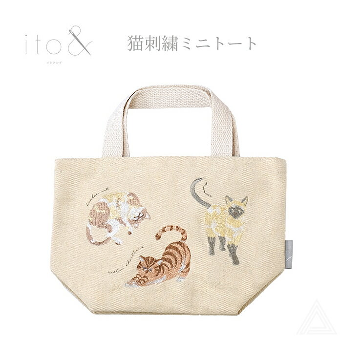 樂天商城 - ito& 刺繍ミニトートバッグ ランチバッグ エコバッグ 猫 エキゾチックショートヘア バイカラーキャット シャム 母の日 ギフト プレゼント お祝い 誕生日 贈り物 通勤 通学 ねこ 猫好き 旅行 ナチュラル シンプル おしゃれ お揃い 猫グッズ 送料無料 IT003