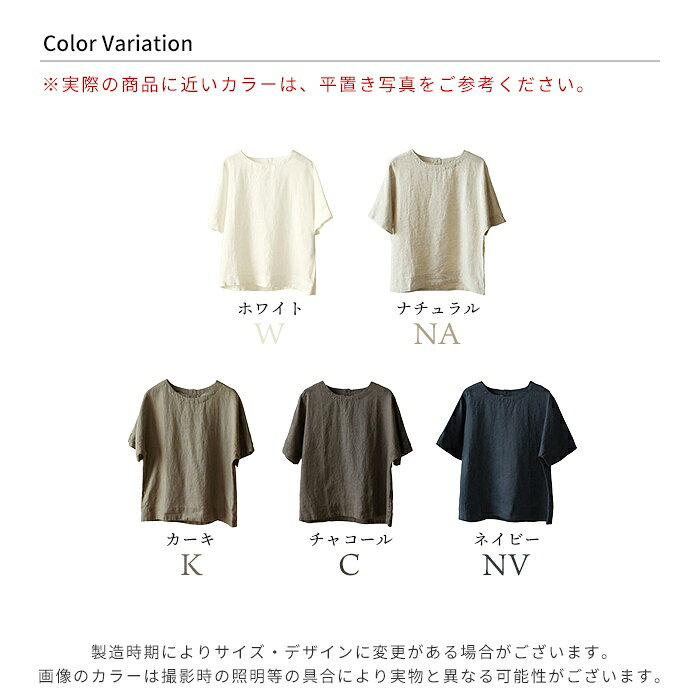 リネン100％ Tシャツ トップス レディース リネン 麻 麻100％ 涼しい 夏 定番 ベー...