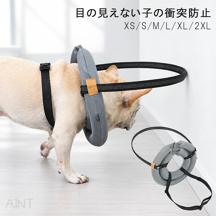 楽天市場】バンパーガード（犬用品｜ペット・ペットグッズ）の通販