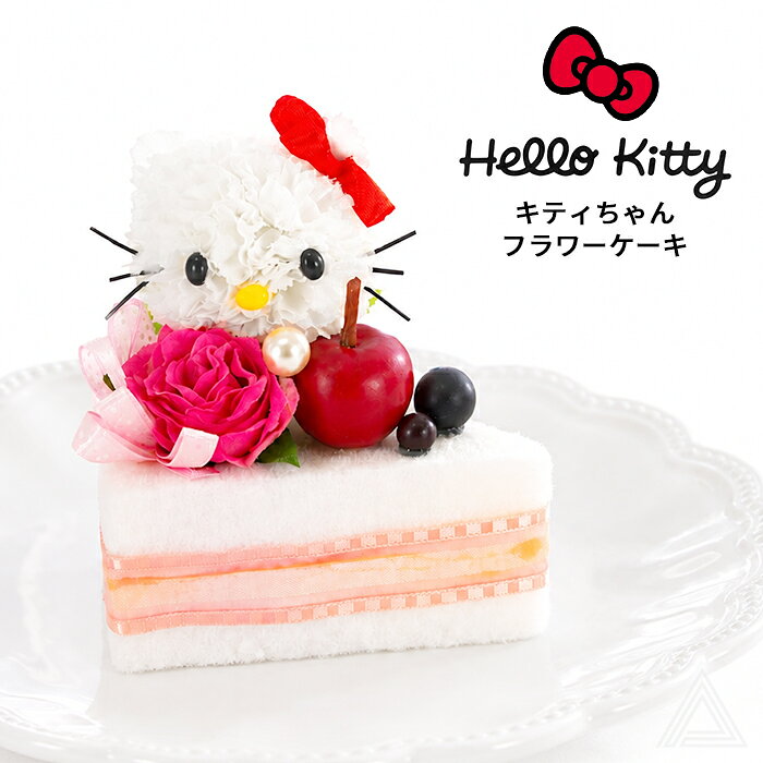 楽天市場】誕生日 ケーキ（インテリア小物・置物｜インテリア・寝具