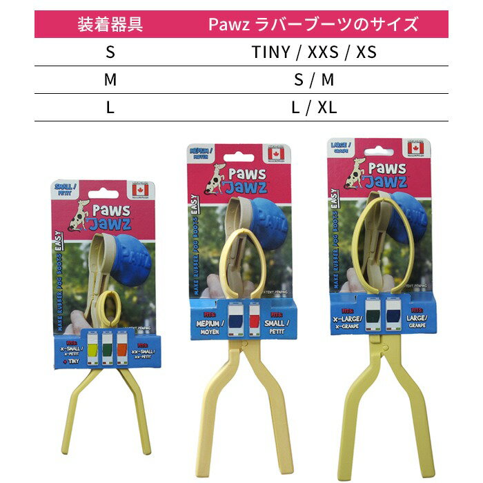 ��Pawz��С��֡��� L/XL �б��ۥݥ������硼�� Pawz ��С��֡����� ������ ��С��֡��� �ɥå��֡������� ���η� �ɥå����塼�� ����֡��� dog �ݥ��� ��ñ���� ��С����塼�� PZ001G-L