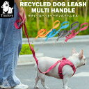 Truelove 犬 リード 140cm 犬用 フレンチブルドッグ 超小型犬 小型犬 中型犬 おしゃれ ソフトハンドル 大型犬 スタンダードリード リサイクル素材 TLL3073(4)