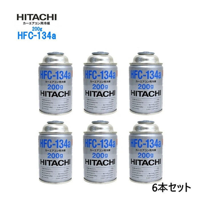 6ܥåȡۼư 󥬥 R134a HFC-134a  ¿ HFC-134a  HITACHI...