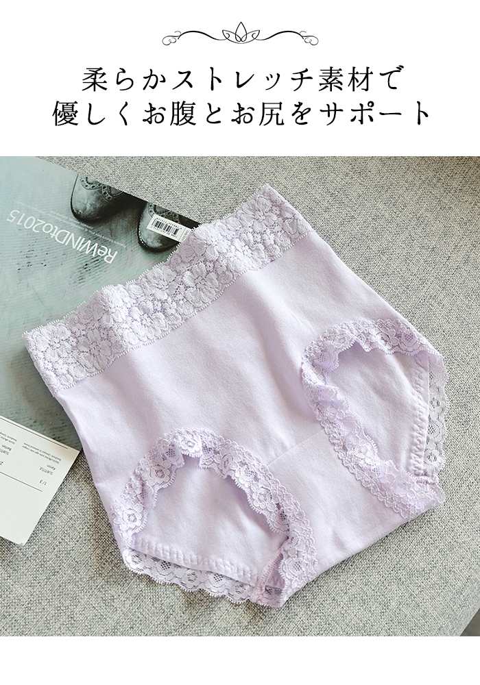 スイモク レディースショーツ 下着 綿95% ...の紹介画像2