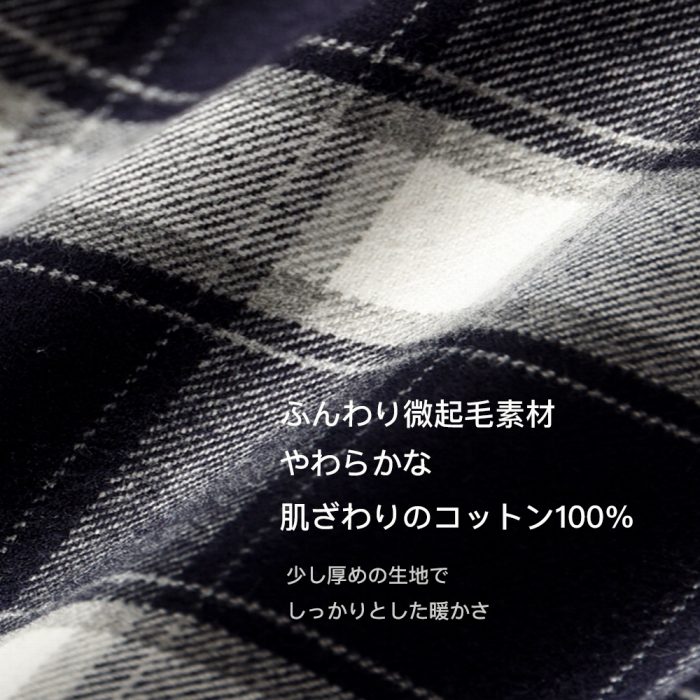 綿100% パンツ ふんわり パジャマ ルーム...の紹介画像2