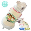 新作 タンクトップ ランニング 袖なし 犬服 春 夏 秋 フレンチブルドッグ トイプードル 中型犬 小型犬 フレブル ベージュ カワイイ アメコミ 犬 服 犬 いぬ ドッグウェア ペット服 お散歩 お出掛け オシャレ 可愛い KM081T