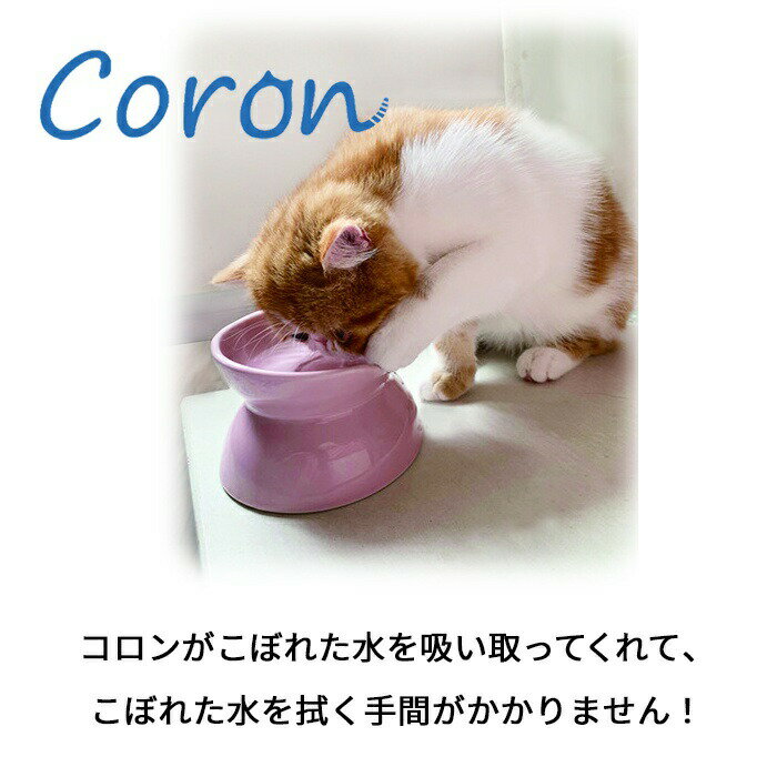 HARIO ハリオ ナノテクノロジーマット・コロン Coron 脱臭 抗菌 調湿機能 消臭 防ダニ 除湿ペット 水こぼし 食事マット 清潔 国産天然素材さらさら 気持ちいい 夏ひんやり 湿度調整 衛生 日本製 PTS-NC