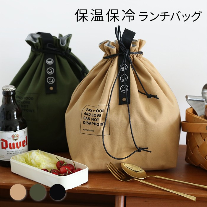 ランチバッグ 保冷バッグ 巾着 巾着バッグ 弁当袋 お弁当 保冷 保温 ランチトート シンプル アウトドア 遠足 ピクニック 仕事 学校 プレゼント ギフト ブ...