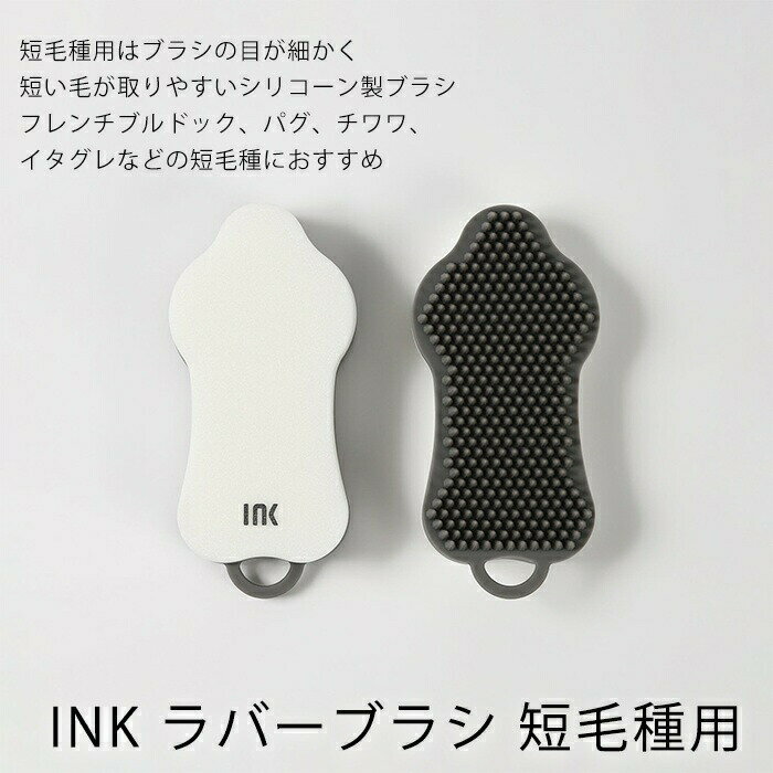 INK �ڥåȥ֥饷 ��С��֥饷 û�Ӽ��� �� �ե����֥�ɥå� �ѥ� �ڥå� �֥饷 ���ݥ� HARIO �ϥꥪ ����Ϥ ������ ���Ӵ� ȴ���Ӽ�� ������ ���硼�ȥإ��� �ݽ� �ڥå��ѥ֥饷 �ڥå����� ���ꥳ�󥴥� �������� ��NEW��IK-RBS
