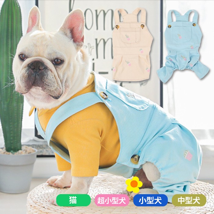 フレンチブルドッグ サロペット サロペットスカート スカート 犬 秋冬 服 ドッグウェア つなぎ オーバーオール コーデュロイ おしゃれ かわいい 重ね着 散歩 部屋着 ペットウェア ペット服 犬服 KM464S