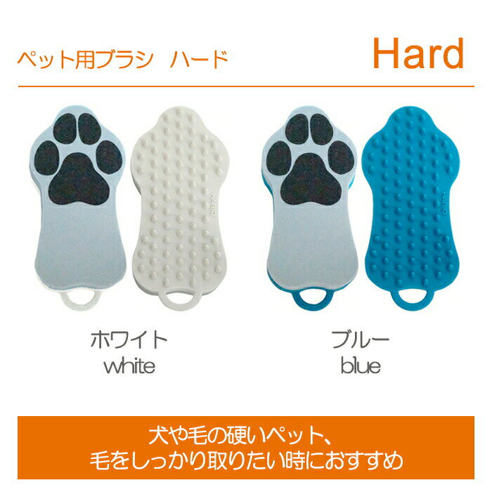 �ڥå� �֥饷 ���ե� HARIO �ϥꥪ ���Ӵ� ȴ���Ӽ�� �ݽ��ڥåȤΥ֥饷 ���ե� �ڥå����� ����� PTS-GRS-OR ���쥤 PTS-GRS-GR �ϡ��� �֥롼PTS-GRH-BU