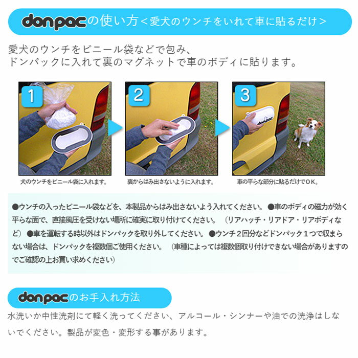 �ץ饹�� �ɥ�ѥå� �쥮��顼������ �ڥå����� ���� �ڥåȥޥʡ����� ������� ���� ���Ф��� ���ӥȥ������� �����⥰�å� �����ѥޥʡ� �����ȥɥ� don-pac