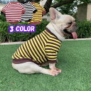【SALE返品交換不可】フレンチブルドッグ ボーダーTシャツ 秋冬 トレーナー フレブル 服 犬 服 ドッグウェア 犬用 服 ペット服 ペットウェア 小型犬 中...