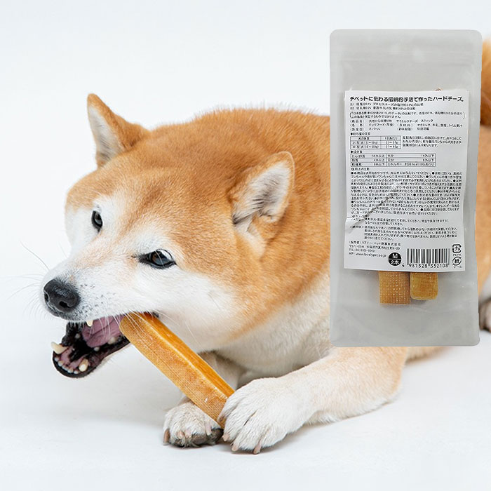 ヒマチーHappyDays大地からの贈り物愛犬用スナックヤクミルクチーズヒマラヤチーズMサイズ2本入りハードタイプスティック犬用おやつTK001G-M-2