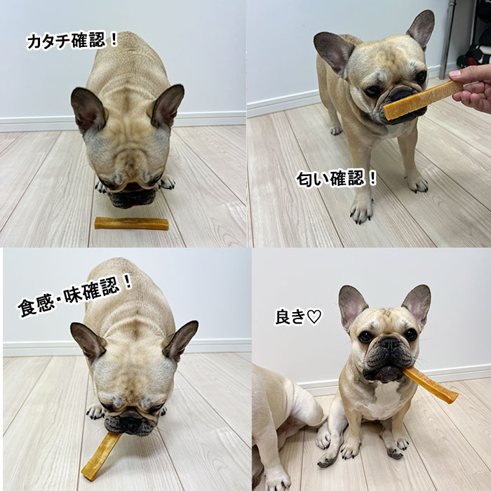 ヒマチーHappyDays大地からの贈り物愛犬用スナックヤクミルクチーズヒマラヤチーズMサイズ2本入りハードタイプスティック犬用おやつTK001G-M-2