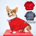 フレンチブルドッグ 犬 服 秋 冬 厚手 暖かい フレブル 中型犬 半袖 Tシャツ セーター お洒落 犬 いぬ服 ドッグウェア KM124TS