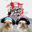 犬 着物 かつら 正月 ちょんまげ ハロウィン クリスマス イベント 帽子 ポメラニアン ミニチュアシュナウザー ヨークシャテリア ヨーキー シーズー マルチーズ フレンチブルドッグ キャバリア KM134G