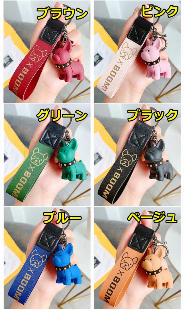 マットな仕上がり フレンチブルドッグ 雑貨 グッズ 秋冬 キーホルダー アニマル 動物 犬 ブルドッグ キーリング バッグチャーム キーチェーン バッグアクセサリー 小物かわいい ストラップ KM600G 9周年記念イベントが 犬柄 迷子札 バッグ用 お散歩用 ウェルシュコーギー ペットホルダー キーホルダー 犬グッズ ウッディ レギュラーサイズ 木製 国産ひのき