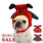 【ワンコインSALE、返品交換不可】犬 帽子 ハロウィン 正月 コスプレ 年賀状 獅子舞い 着ぐるみ かぶりもの かわいい おしゃれ コスチューム キャップ トイプードル チワワ 柴犬 ダックス ポメラニアン ヨーキー シーズー KM586G