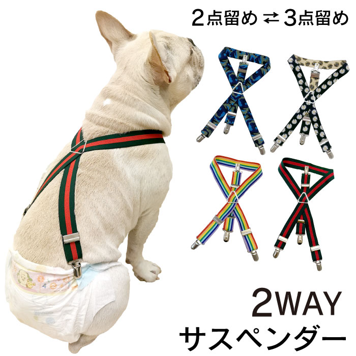 ディーズチャット D's CHAT D's カモフラパンツ(S/M/L)【小型犬 犬服 ウエア ロンパース カバーオール つなぎ パンツ カジュアル】