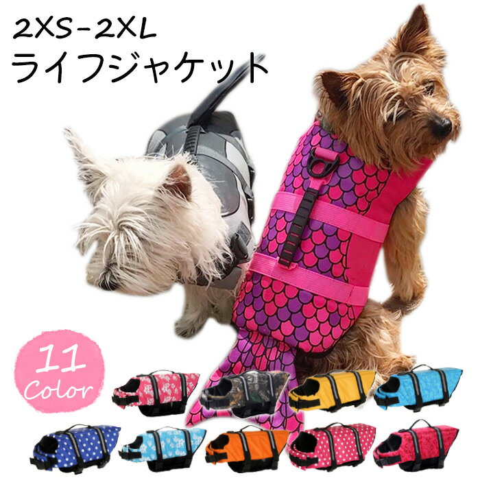 【全店10％OFFクーポン】犬服　犬の服　秋冬　ハーネス型　コート　ハーネス一体型　重ね着　ジャケット　防寒ベスト　リード取付可能　大型犬まで着用可能　中型犬　ペット服　ワンコ服　猫服　お出掛け