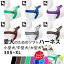 【ポイント5倍】【スーパーSALE★10%OFF】【レビュー特典 延長保証】 Truelove 犬 フレンチブルドッグ ハーネス ソフトハーネス 胴輪 安全 11色 反射素材 かわいい カラフル 夜間安全 定番 通気性 クッション入り 超小型犬 KM517G 2,682円
