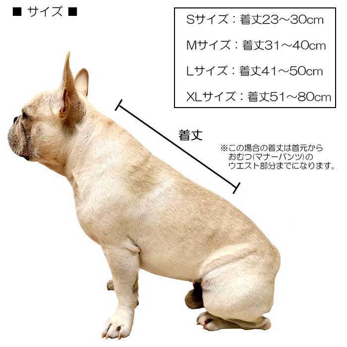 犬用 マナーベルト 尿もれ 生理パンツ ドッグウェア マーキング対策
