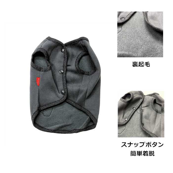 【ポイント5倍】 フレンチブルドッグ 犬 服 タンクトップ 秋 冬 裏起毛 ノースリーブかわいい ベスト 2WAY ベスト 重ね着 上着 アウター 暖かい 部屋着 フレブル 犬 ドッグウェア 暖かい レッド KM095T