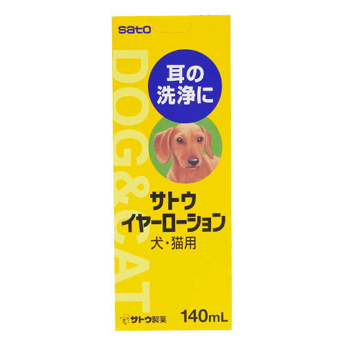 【お取り寄せ】 サトウ イヤーローション 140ml