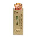 【お取り寄せ】 シャンメシャン 自然のリンス 250ml