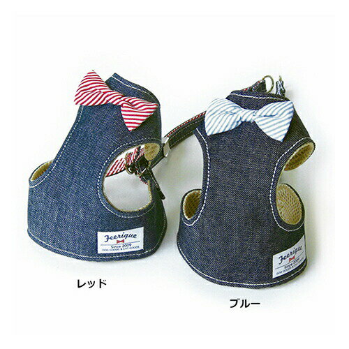 【お取り寄せ】 フェリーク デニムリボンベストハーネス レッド 3号 ( 3号 , レッド )