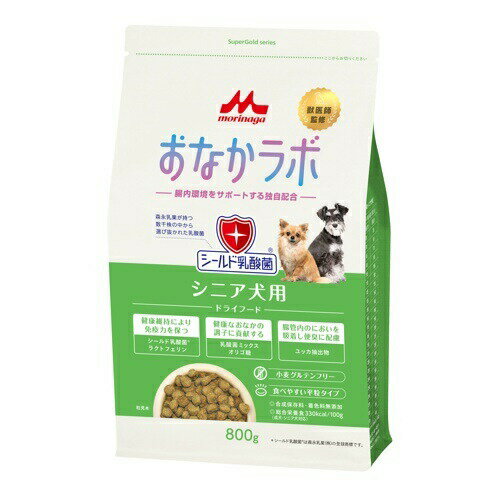 【お取り寄せ】 スーパーゴールド おなかラボ シニア犬 800g アメリカ