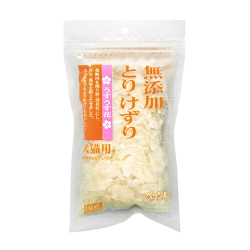 JANコード：4984937602680 商品コード：242515-01 原材料 鶏胸肉 原産国 日本 サイズ・寸法等 140 X 235 X 45※こちらはお取り寄せの商品のため、通常より出荷までにお時間がかかります。3〜7営業日以内の発送になります。ふりかけとしても便利です。 うすうすな削りが鶏胸肉の淡白な味と独特の風味、ライトな旨みを際立てます。