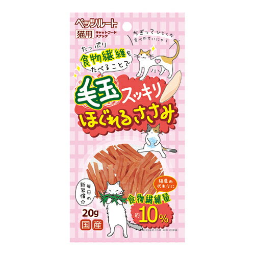 JANコード：4984937680626 商品コード：293425-01 原材料 鶏ささみ、食物繊維、グリセリン、ソルビトール、食塩、リン酸塩(Na)、酸化防止剤(エリソルビン酸Na、亜硝酸Na)、調味料、保存料(ソルビン酸K)、水酸化Ca、発色剤(亜硝酸Na) 原産国 日本 成分 粗たん白質 36.0％以上、粗脂肪 1.2％以上、粗繊維 0.5％以下、 粗灰分9.0％以下、水分 32.0％以下 サイズ・寸法等 100 X 200 X 10mm※こちらはお取り寄せの商品のため、通常より出荷までにお時間がかかります。3〜7営業日以内の発送になります。食物繊維約10％でほぐれるひとくちサイズの鶏ささみです。 噛むのが好きなネコちゃんにお肉の噛みごたえをのこした毛玉ケアスナックです。