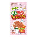 【お取り寄せ】 毛玉・ほぐれるささみ 20g