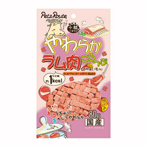樂天商城 - 【お取り寄せ】 やわらかラム肉ころつぶ