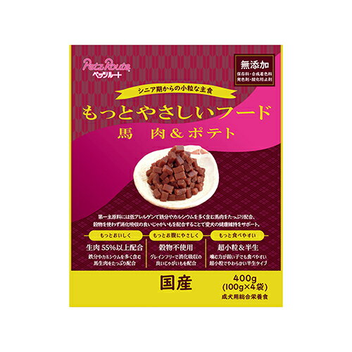 【お取り寄せ】 もっとやさしいフード 馬肉＆ポテト 400g