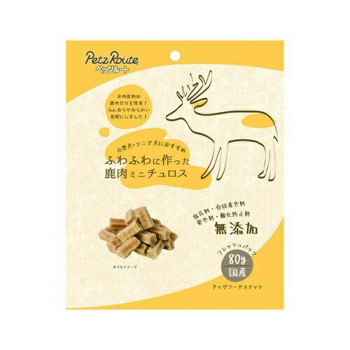 乐天商城 - 【お取り寄せ】 ふわふわに作った 鹿肉ミニチュロス 80g