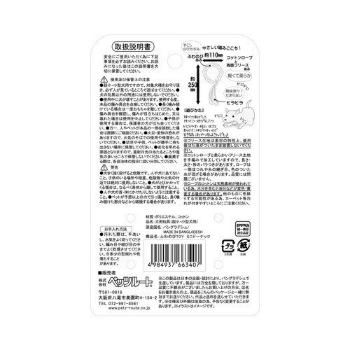 �ڤ����󤻡� �դ�Τ�TOY �ߥ˥ɡ��ʥå�