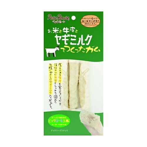Rakuten - 【お取り寄せ】 お米と牛皮とヤギミルクでつくったガム ビッグロール 3本 ( ビッグロール 3本 ) タイ