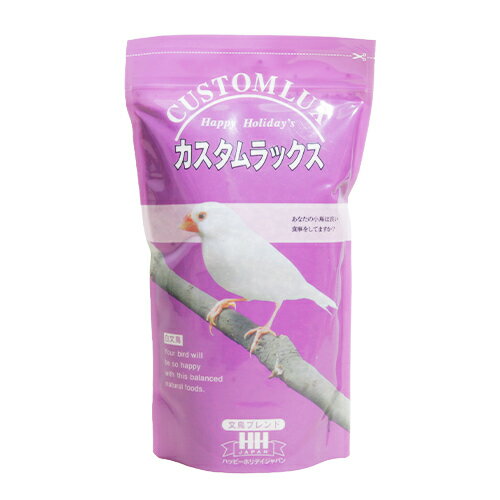 【お取り寄せ】 カスタムラックス 文鳥 0.83L