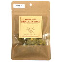 【お取り寄せ】 乾燥キウイ 15g 日本