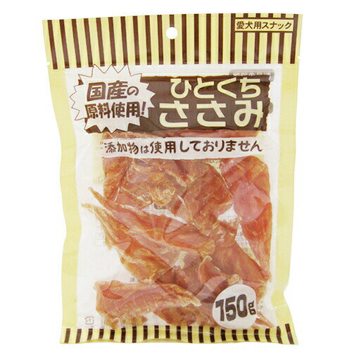 Rakuten - 【お取り寄せ】 オーシーファームひとくちささみ150g