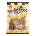 【お取り寄せ】 オーシーファーム たまごせんべい 50g