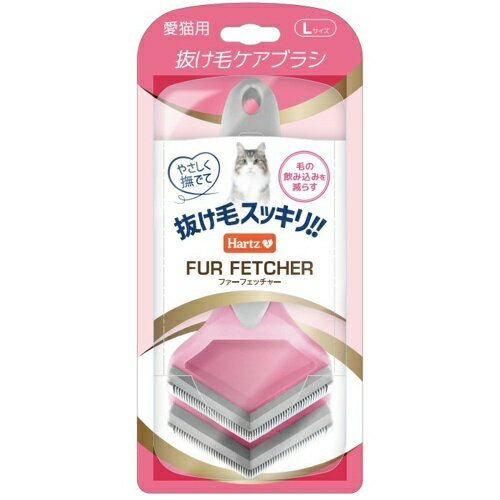 【お取り寄せ】 ファーフェッチャー 猫用 Lサイズ【正規品】
