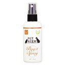 【お取り寄せ】 PETNEEM Bug off Spray ペットニーム バグオフスプレー 100ml