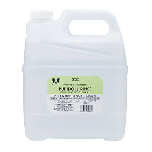 【お取り寄せ】 ゾイックN パピドールリンス 4000ml